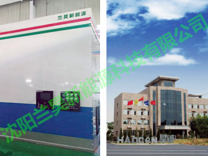 昊誠電氣供暖項目 